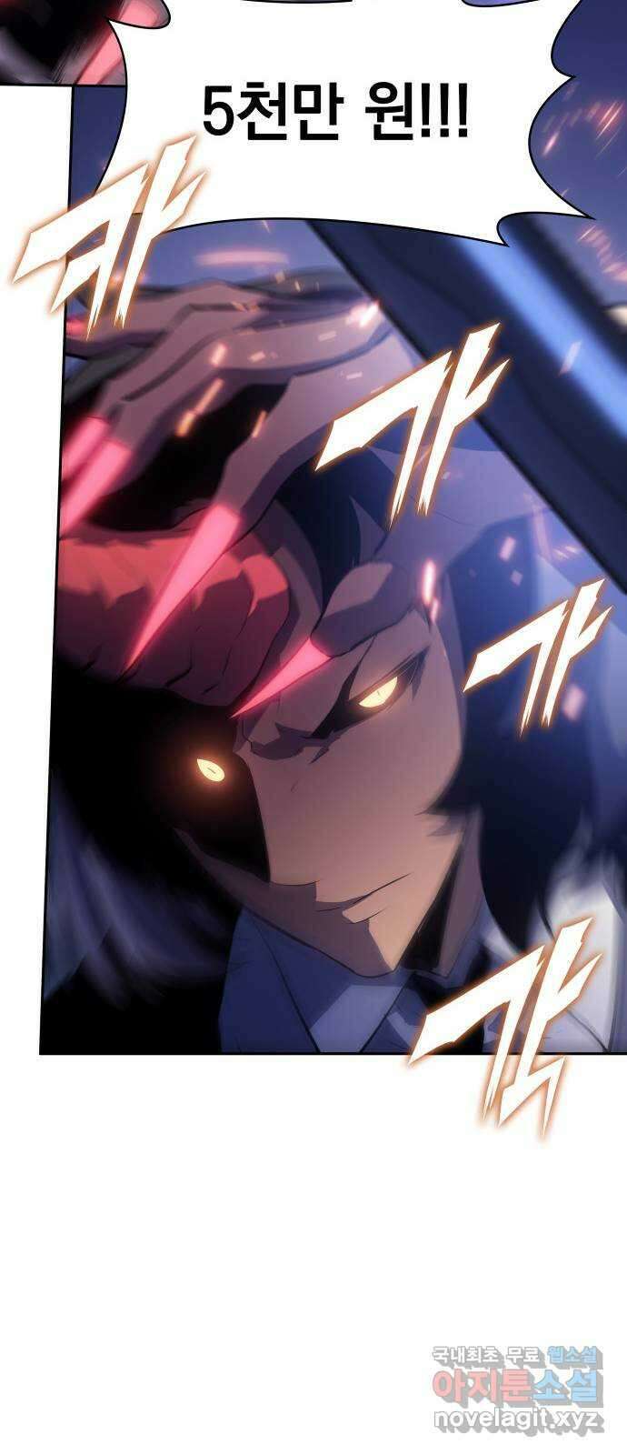 7FATES: CHAKHO 36화 35