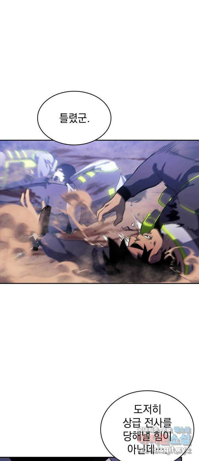 7FATES: CHAKHO 36화 38