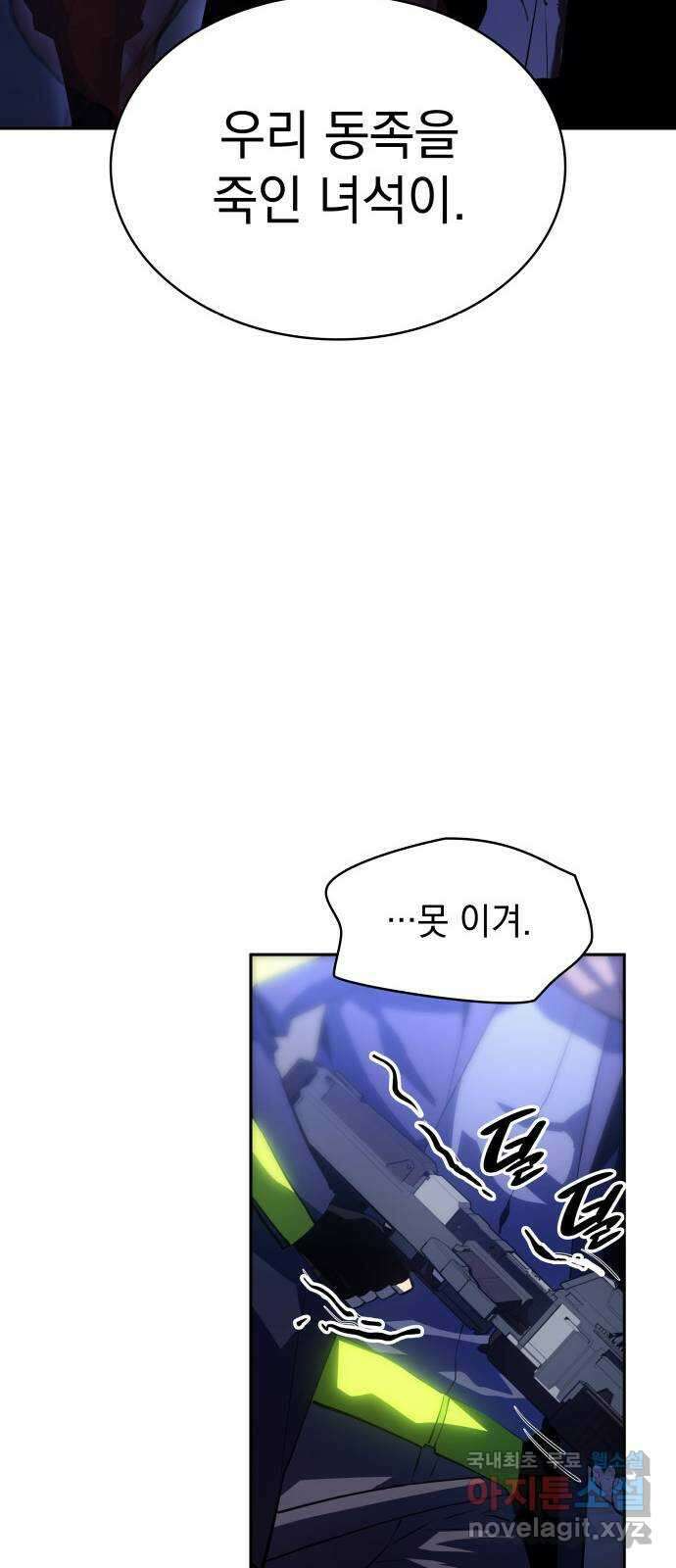 7FATES: CHAKHO 36화 41