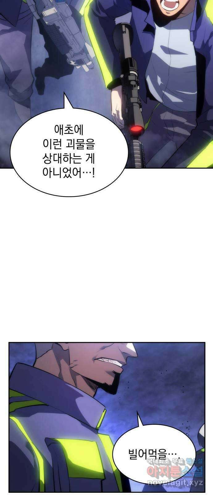 7FATES: CHAKHO 36화 43