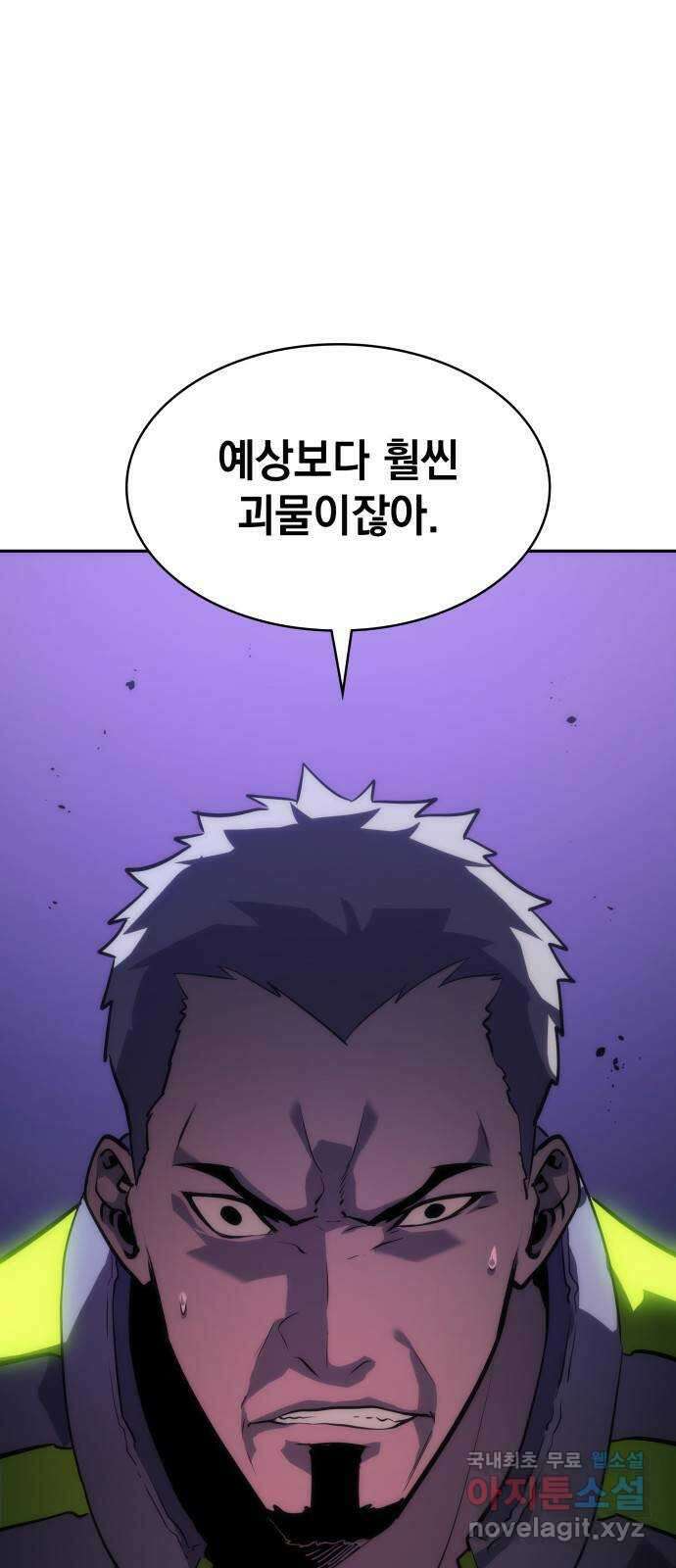7FATES: CHAKHO 36화 44