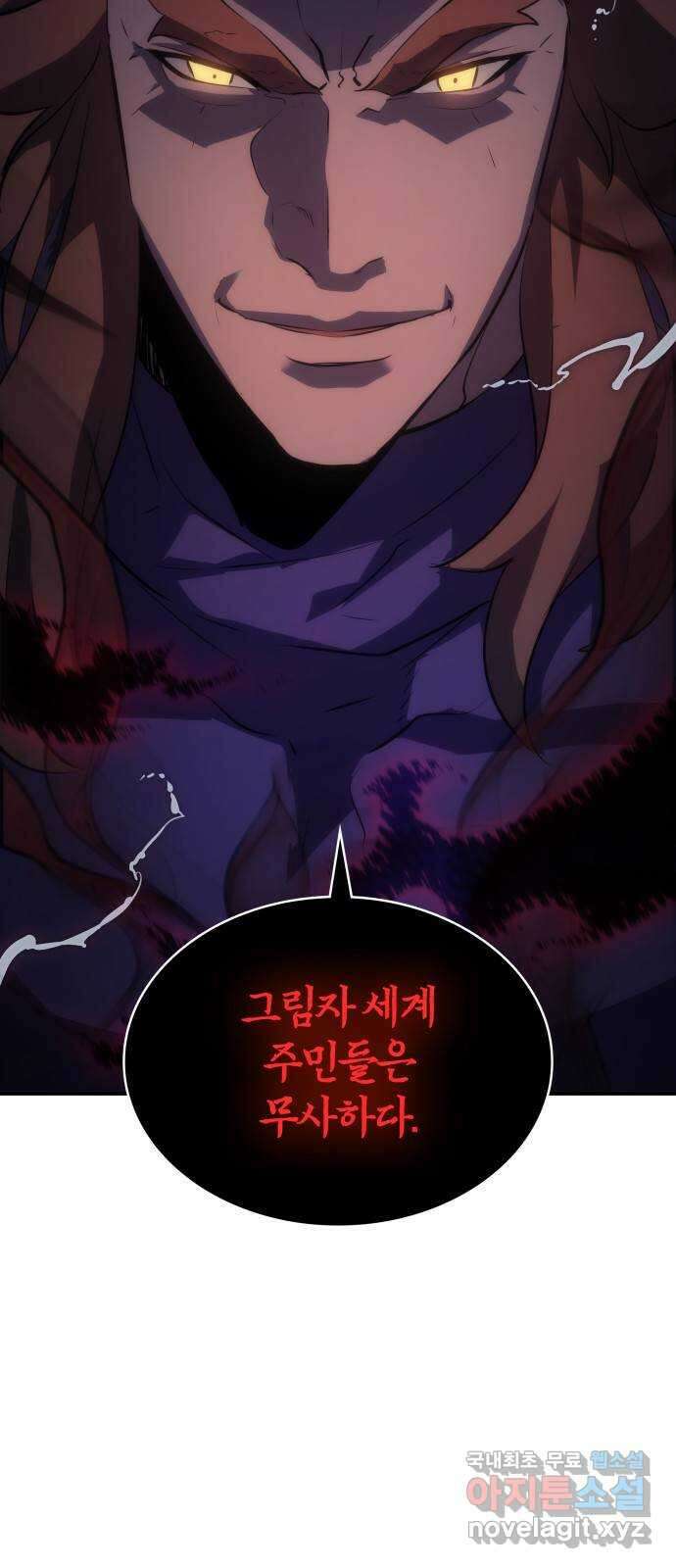 7FATES: CHAKHO 36화 47