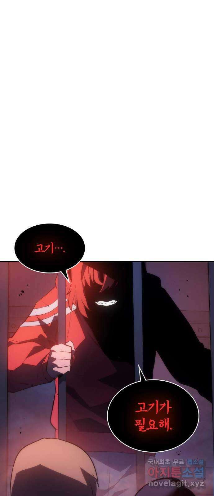 7FATES: CHAKHO 36화 52