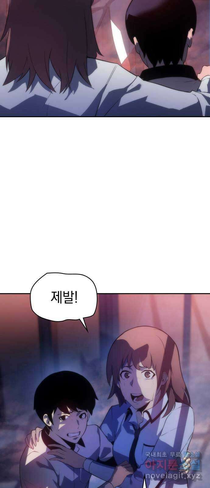 7FATES: CHAKHO 36화 53