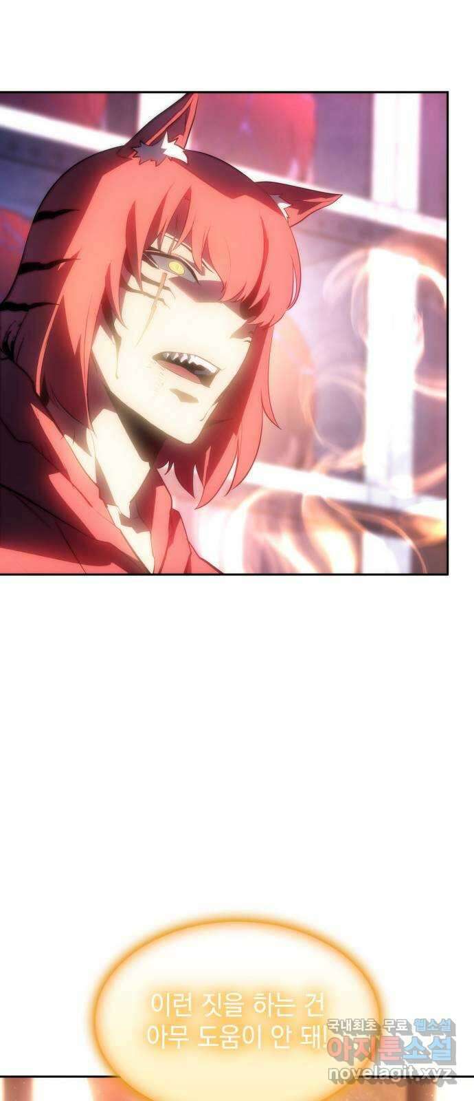 7FATES: CHAKHO 36화 55