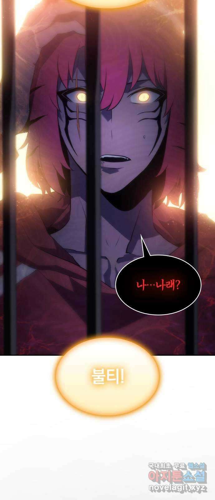 7FATES: CHAKHO 36화 56
