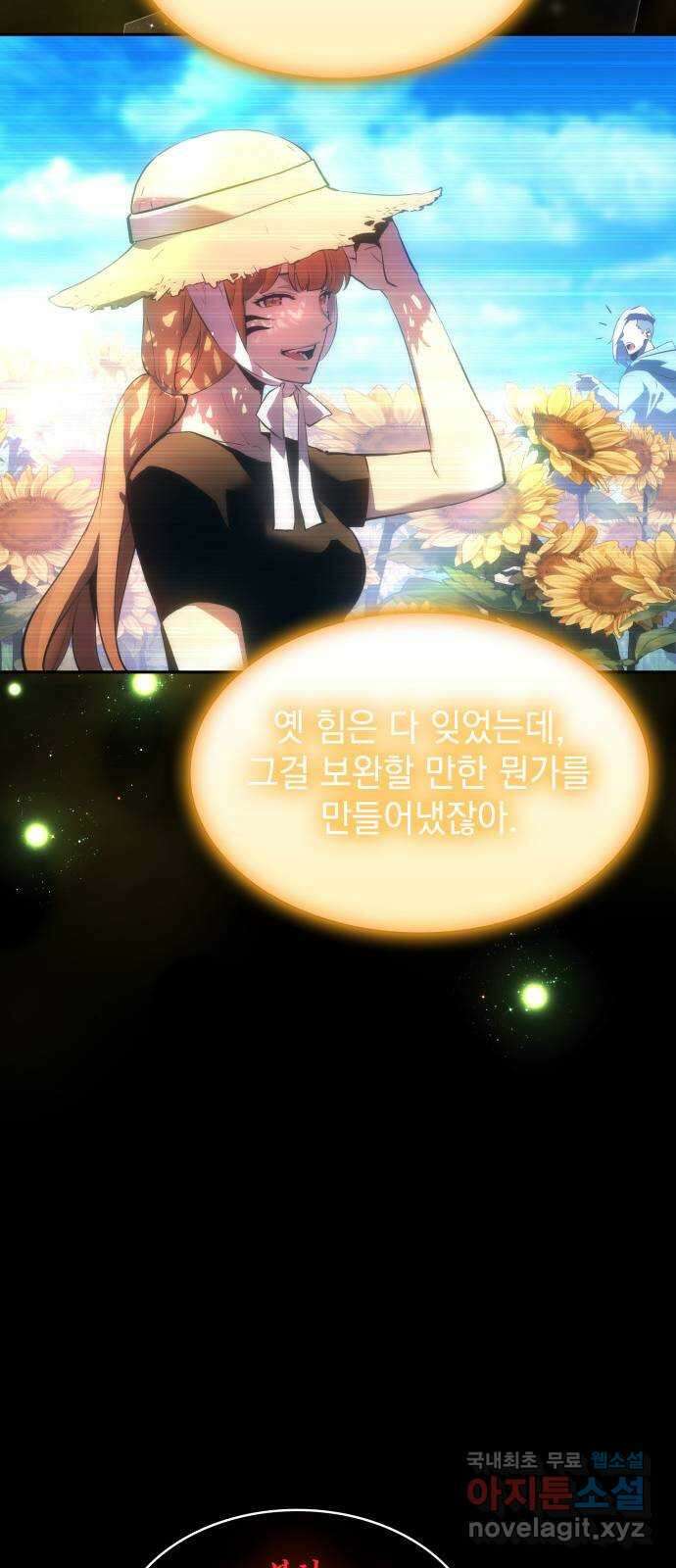 7FATES: CHAKHO 36화 60