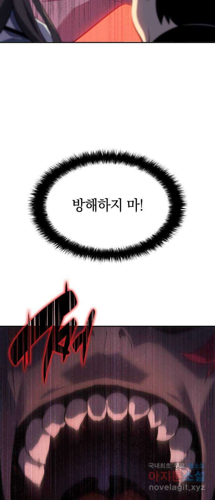 7FATES: CHAKHO 36화 65