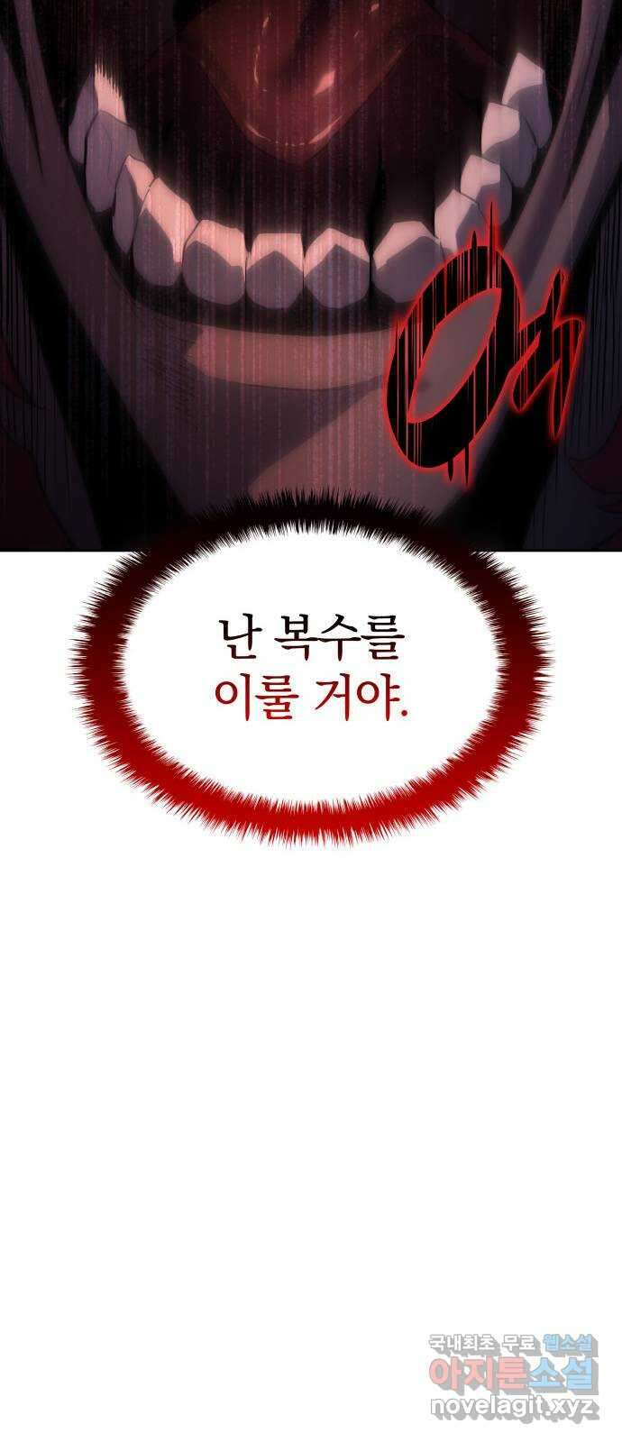 7FATES: CHAKHO 36화 66
