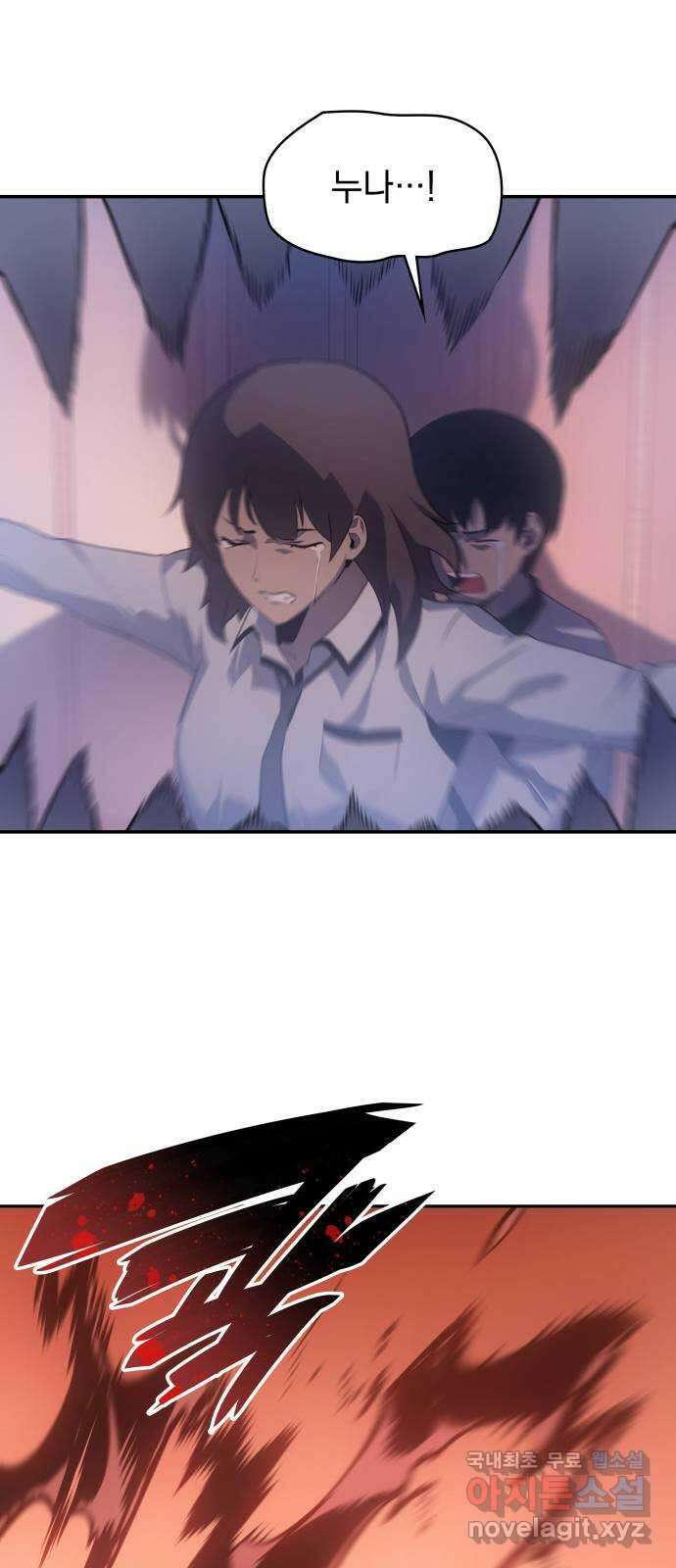 7FATES: CHAKHO 36화 67
