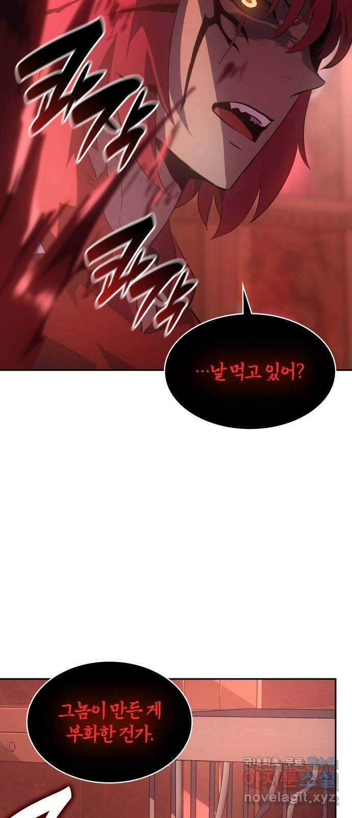 7FATES: CHAKHO 36화 70