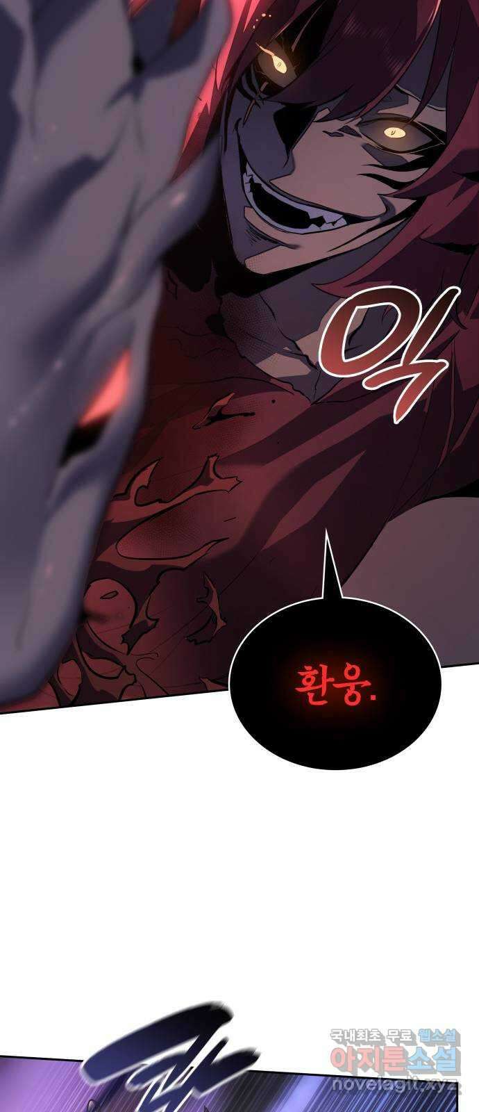 7FATES: CHAKHO 36화 72