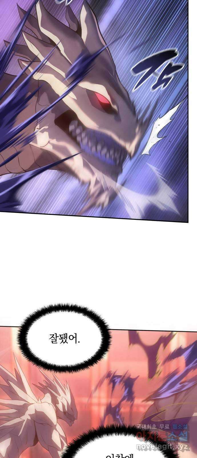 7FATES: CHAKHO 36화 73