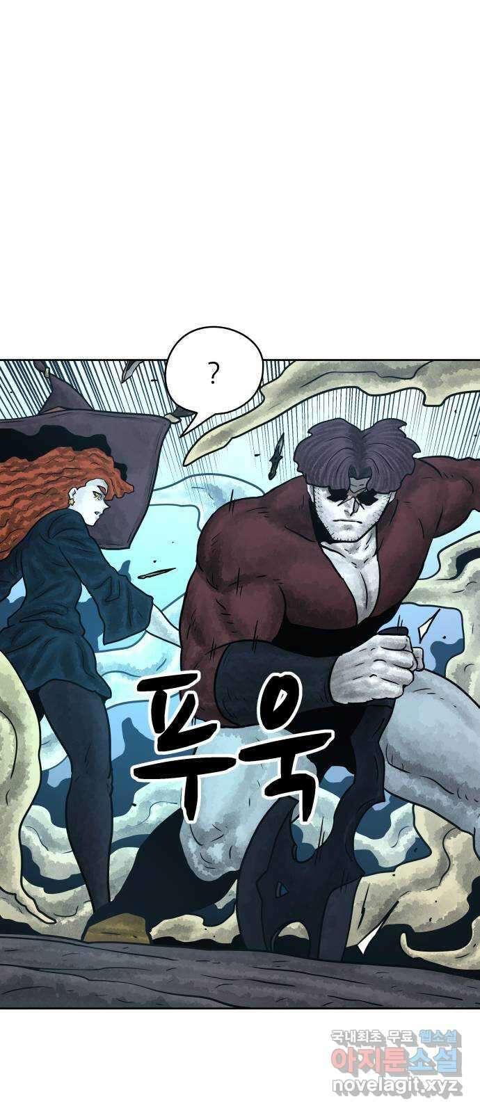 용사참수인 63화 11