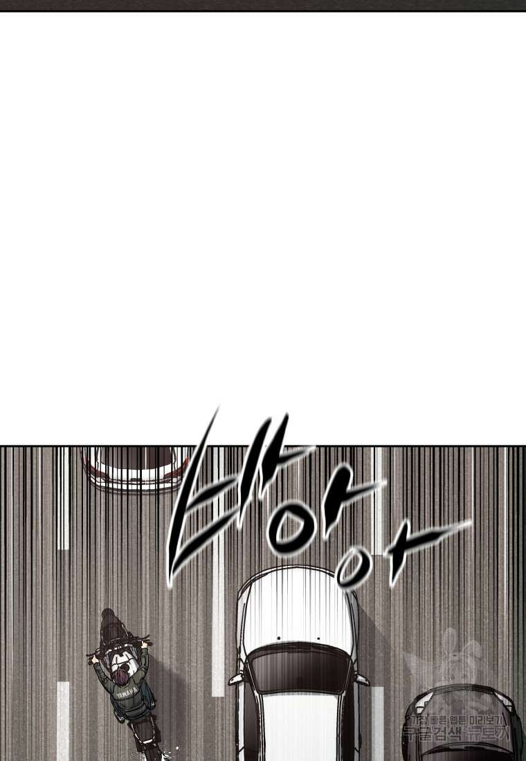 플렉스(FLEX) 1화 24