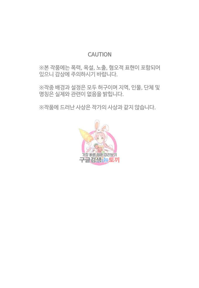 플렉스(FLEX) 15화 1