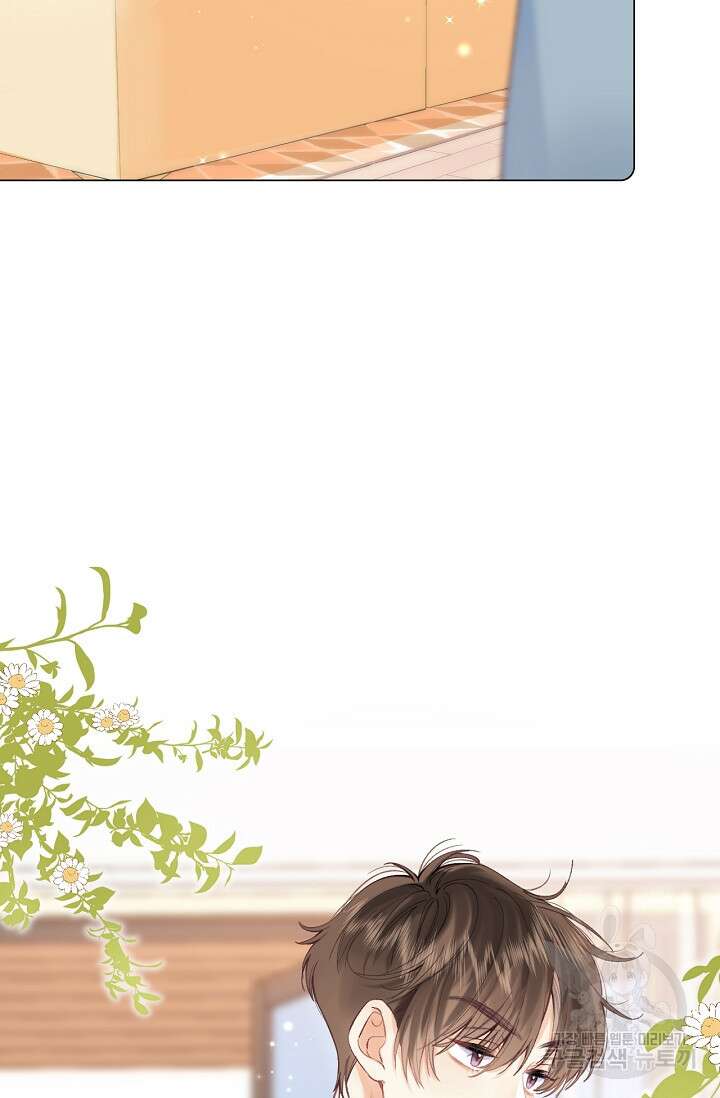 숨길 수 없는 8화 10