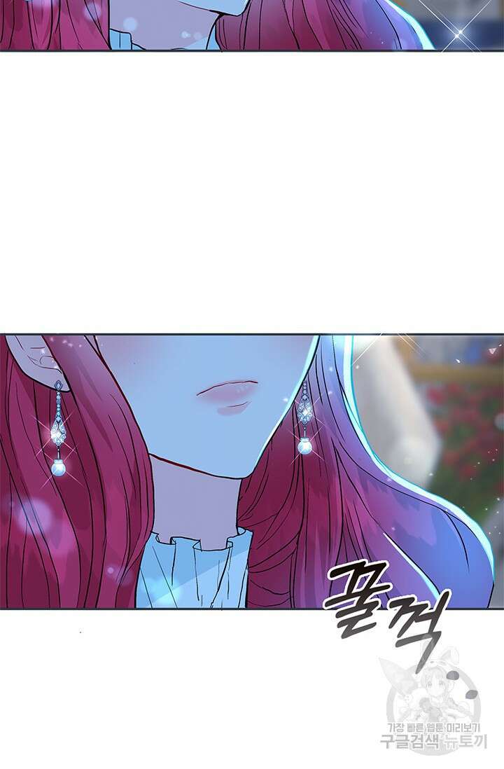 주인공들의 파혼을 막으려 했을 뿐인데 1화 12