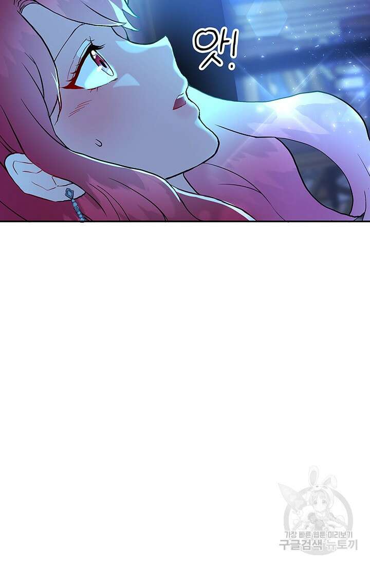 주인공들의 파혼을 막으려 했을 뿐인데 1화 19