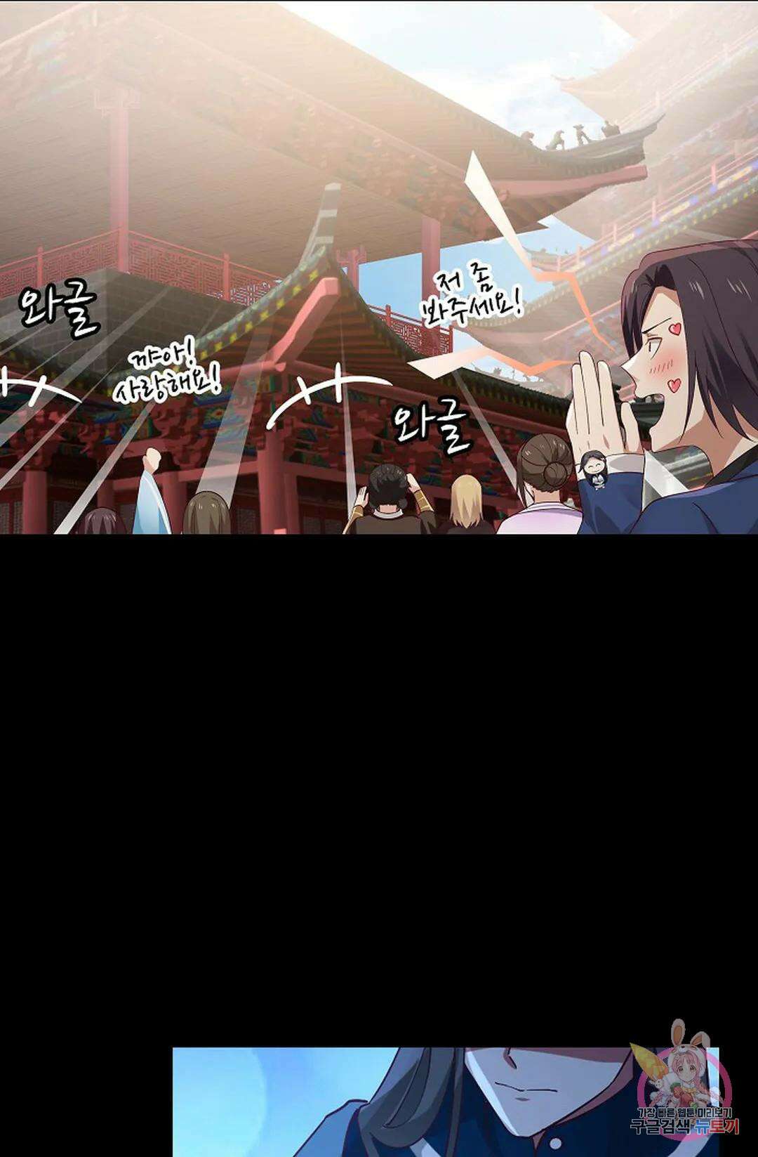 무련전봉 778화 3