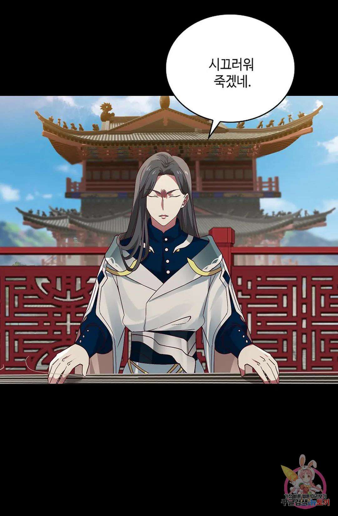 무련전봉 778화 5