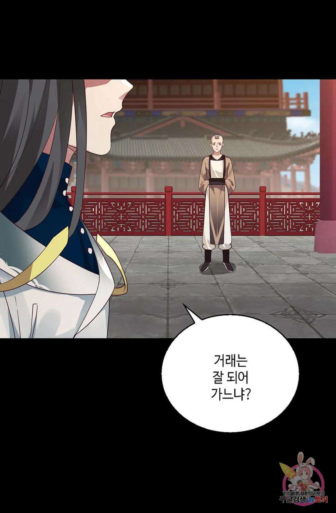 무련전봉 778화 6