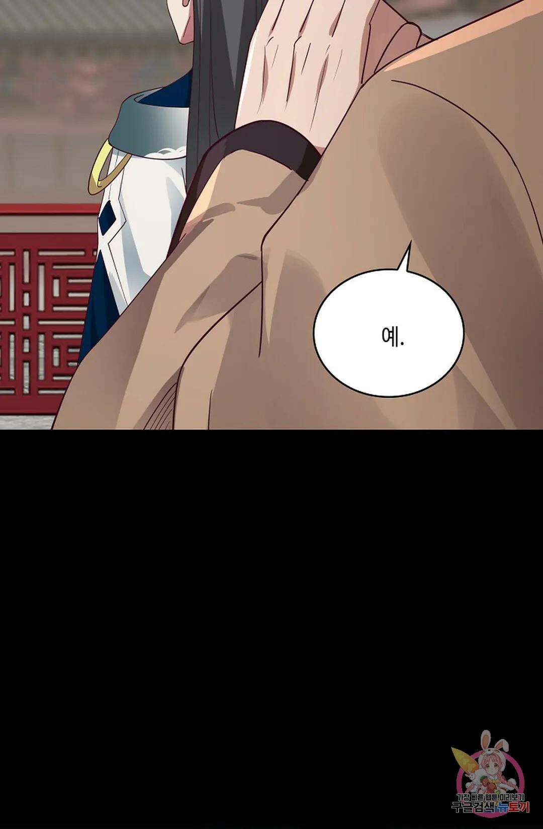 무련전봉 778화 9