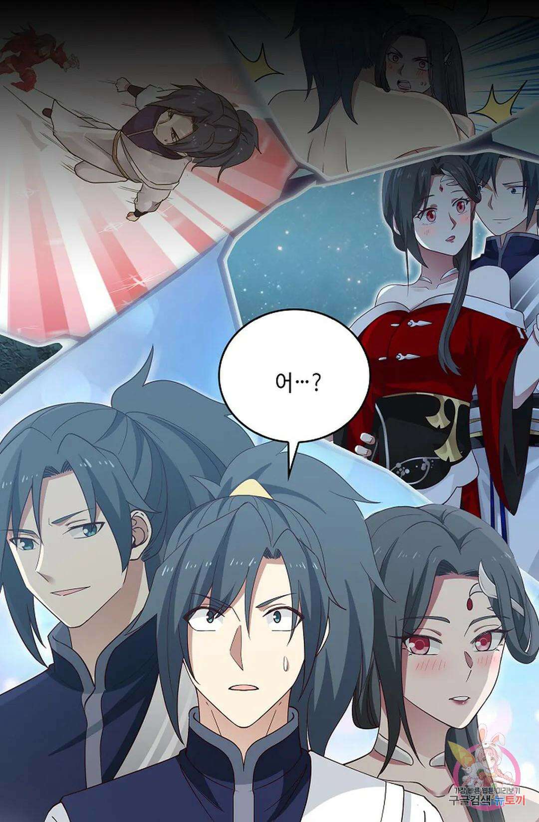 무련전봉 778화 10
