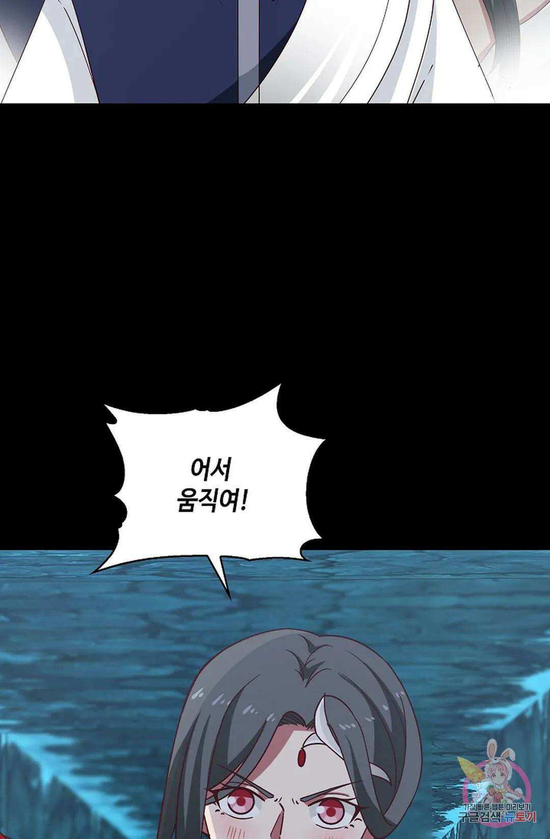 무련전봉 778화 11
