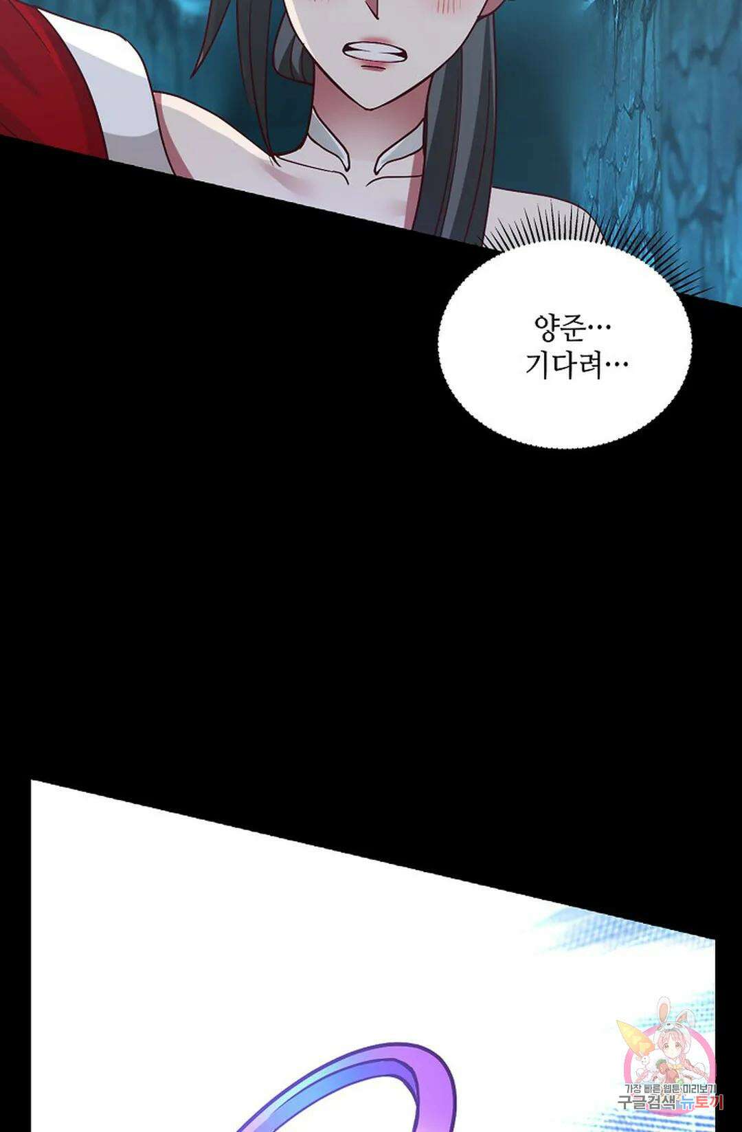 무련전봉 778화 12