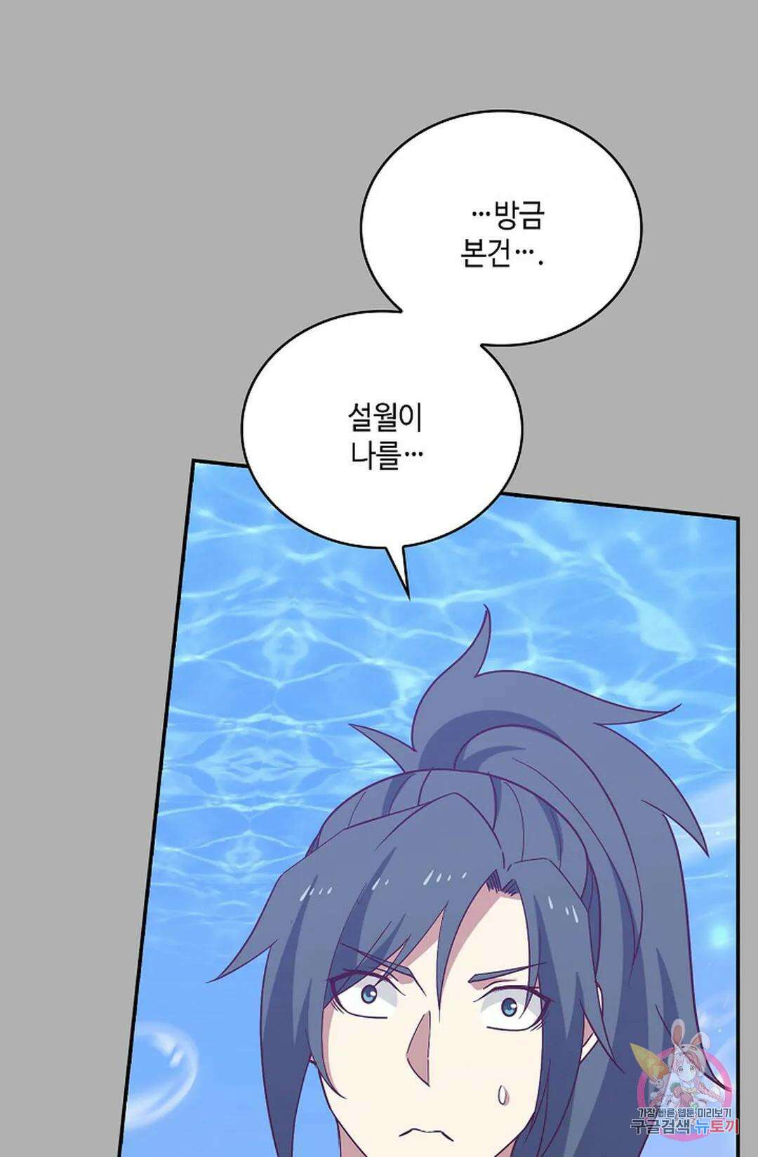 무련전봉 778화 16