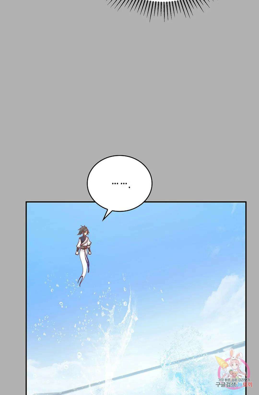 무련전봉 778화 18