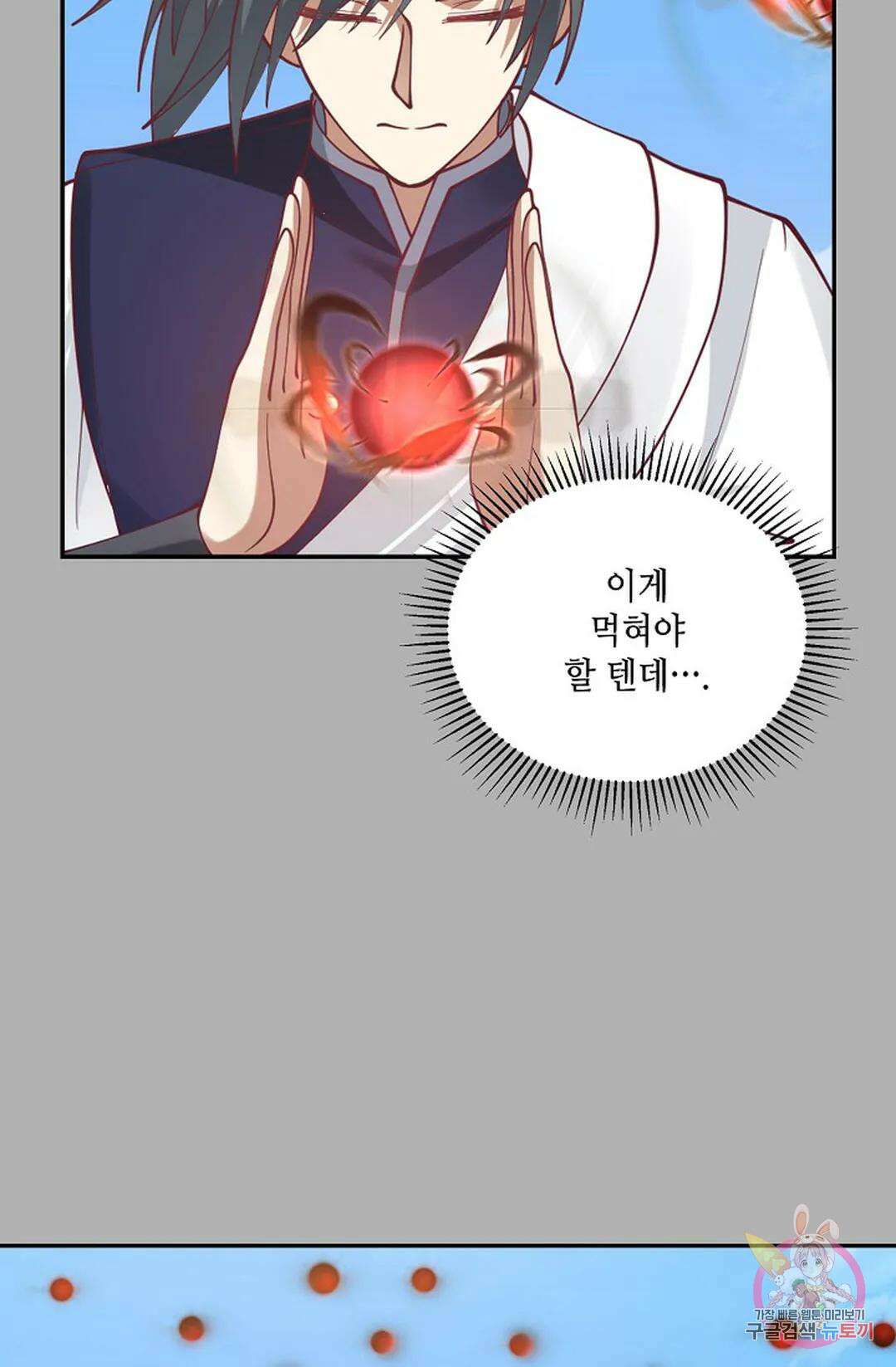 무련전봉 778화 22