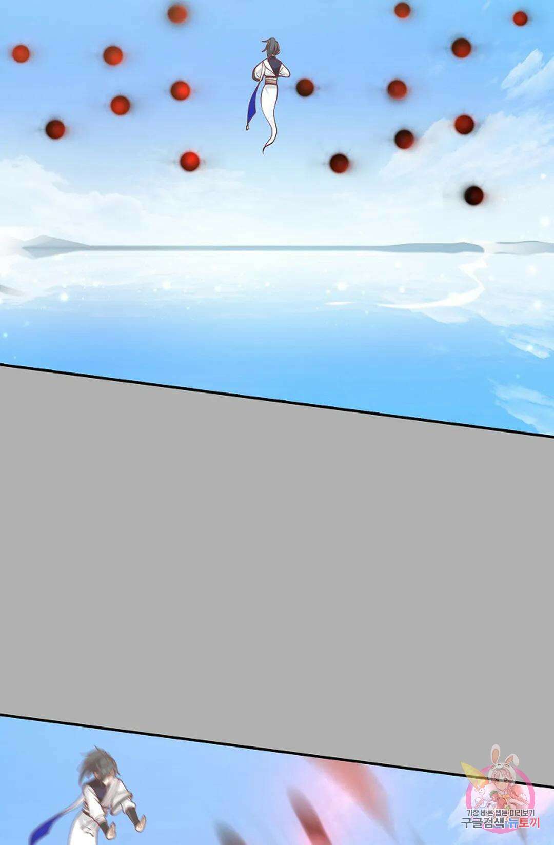 무련전봉 778화 23