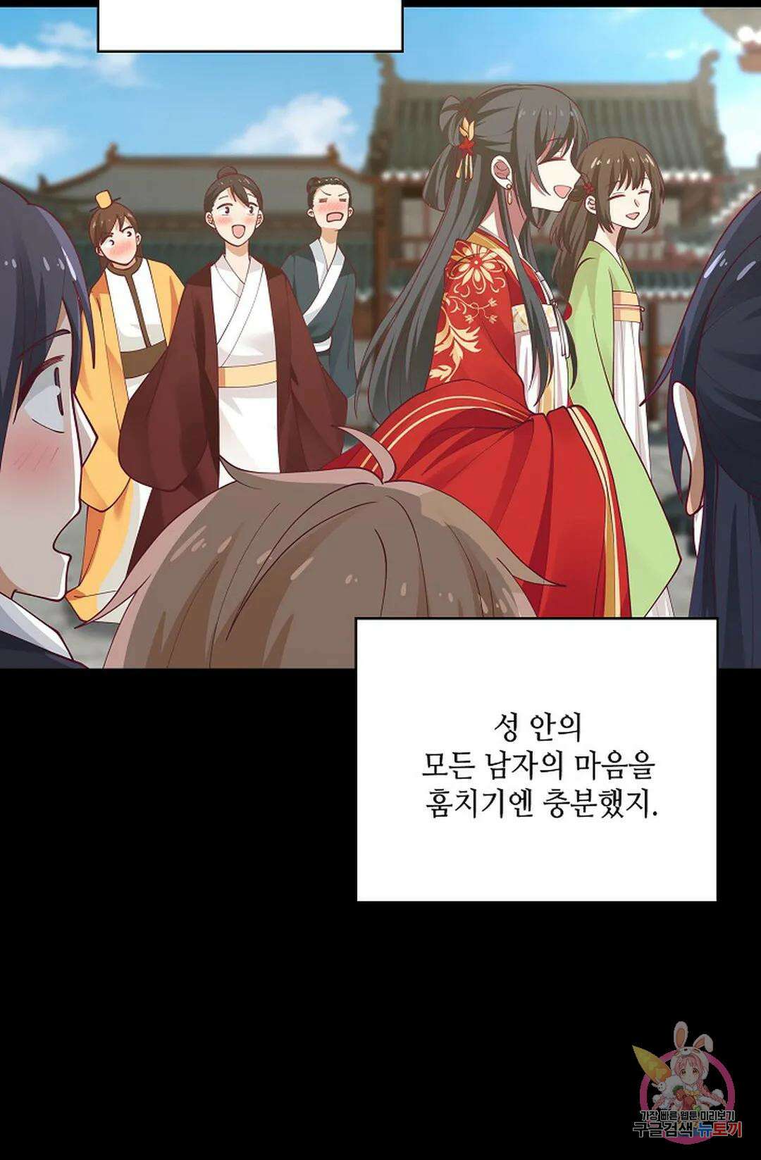 무련전봉 778화 30