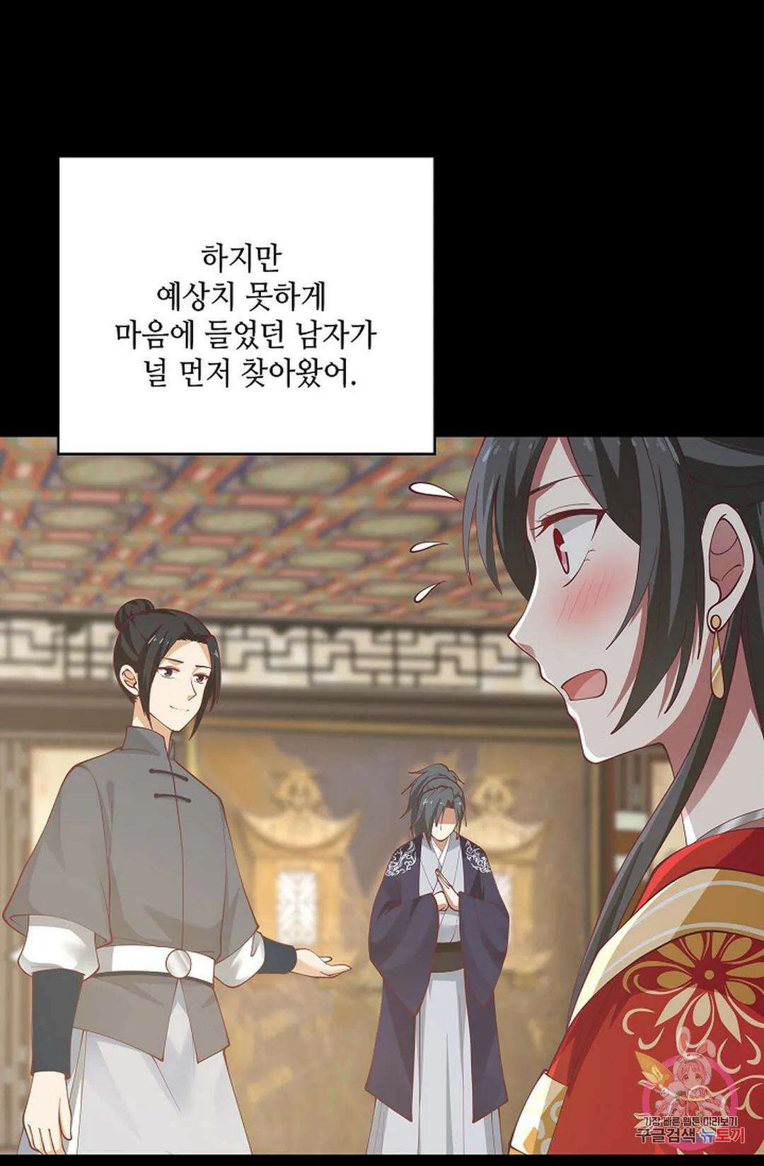 무련전봉 778화 32