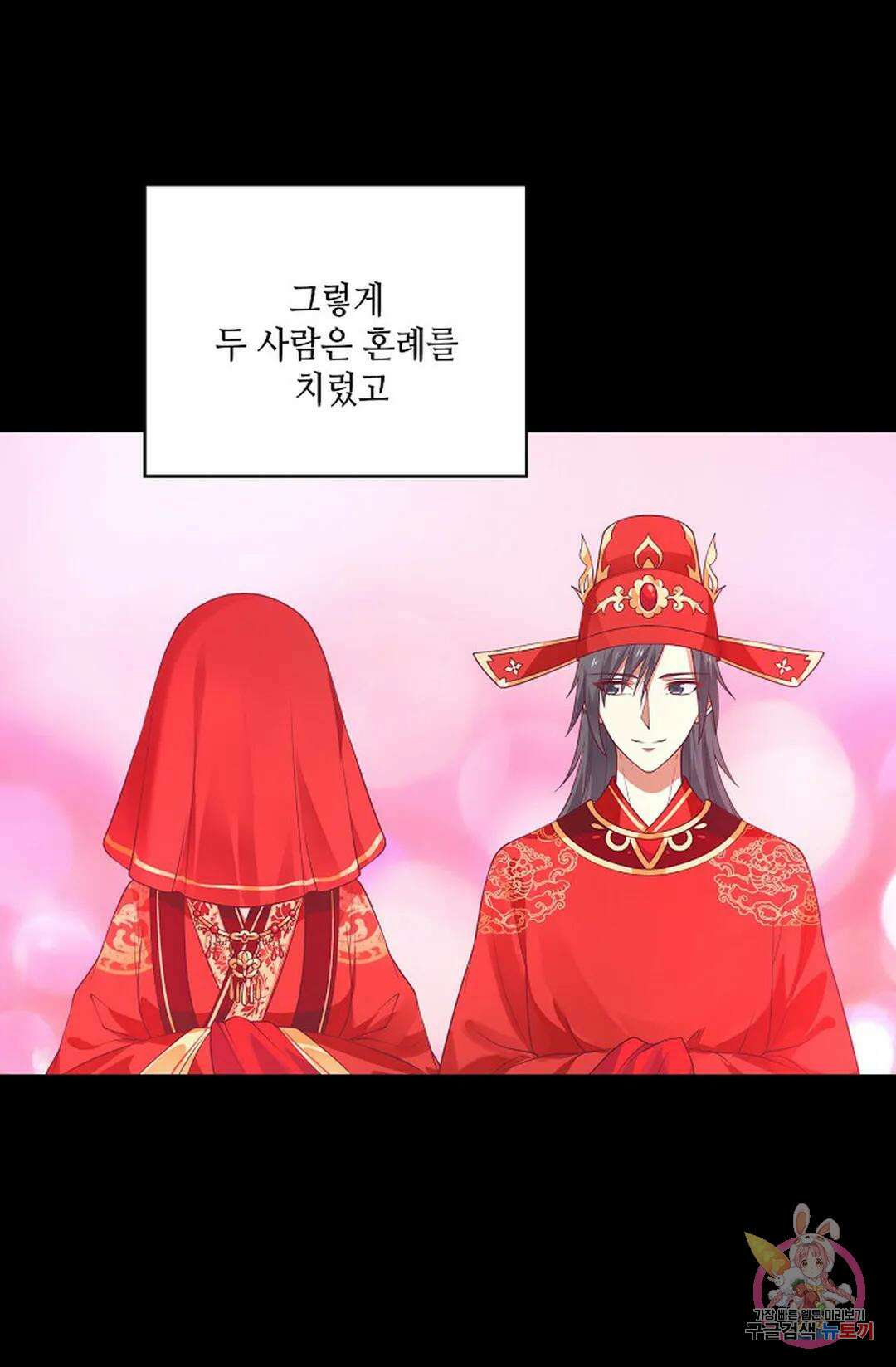 무련전봉 778화 37