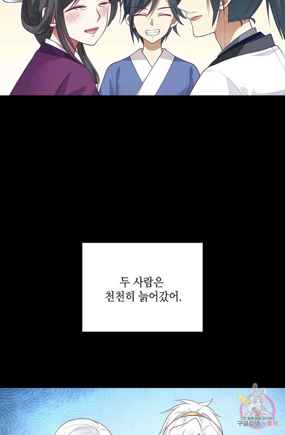 무련전봉 778화 40