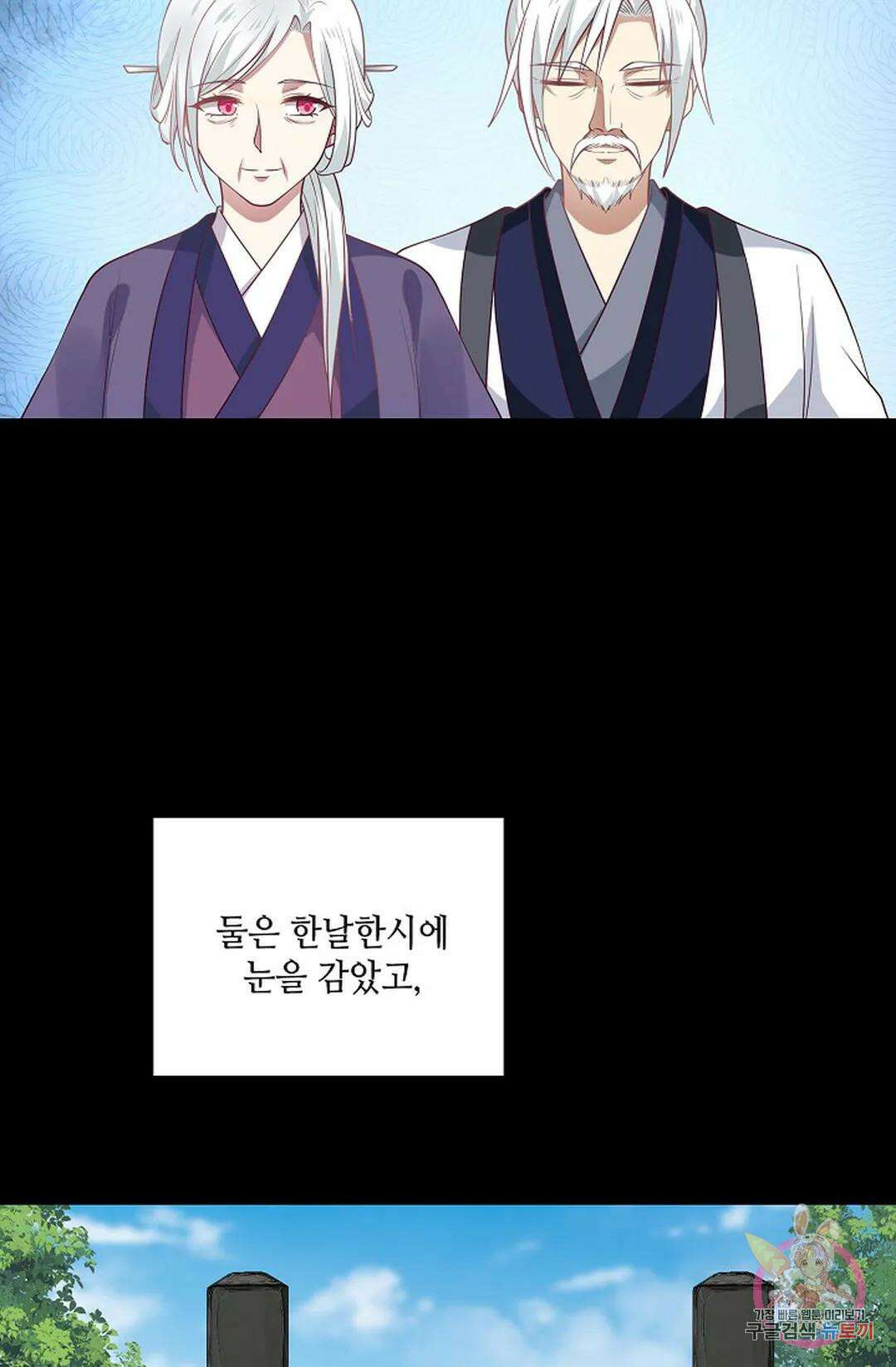 무련전봉 778화 41