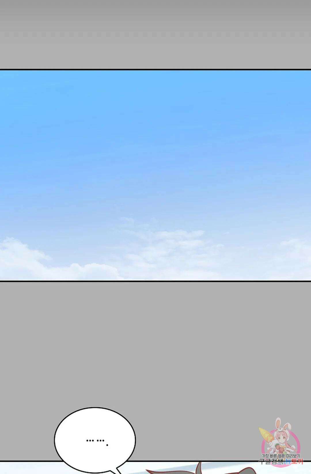 무련전봉 778화 43