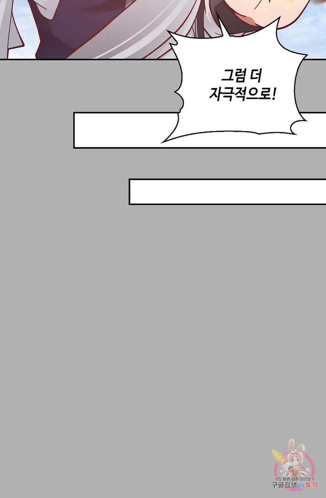 무련전봉 778화 51