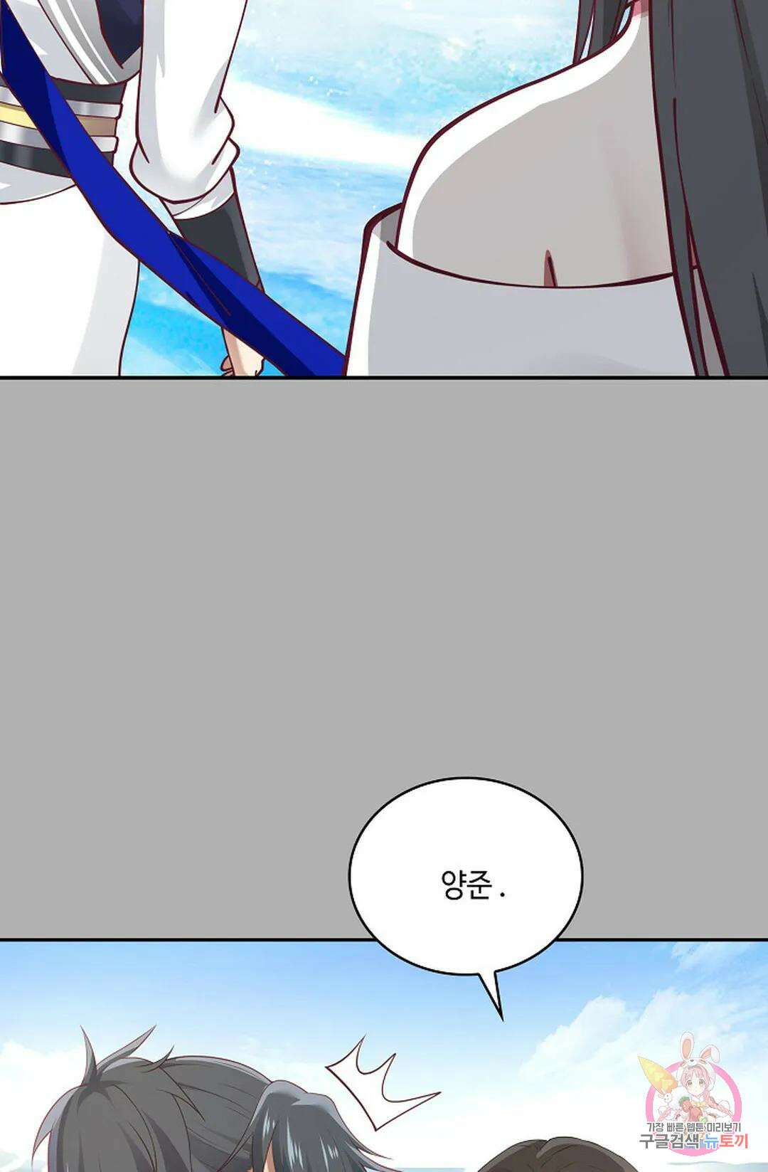 무련전봉 778화 55