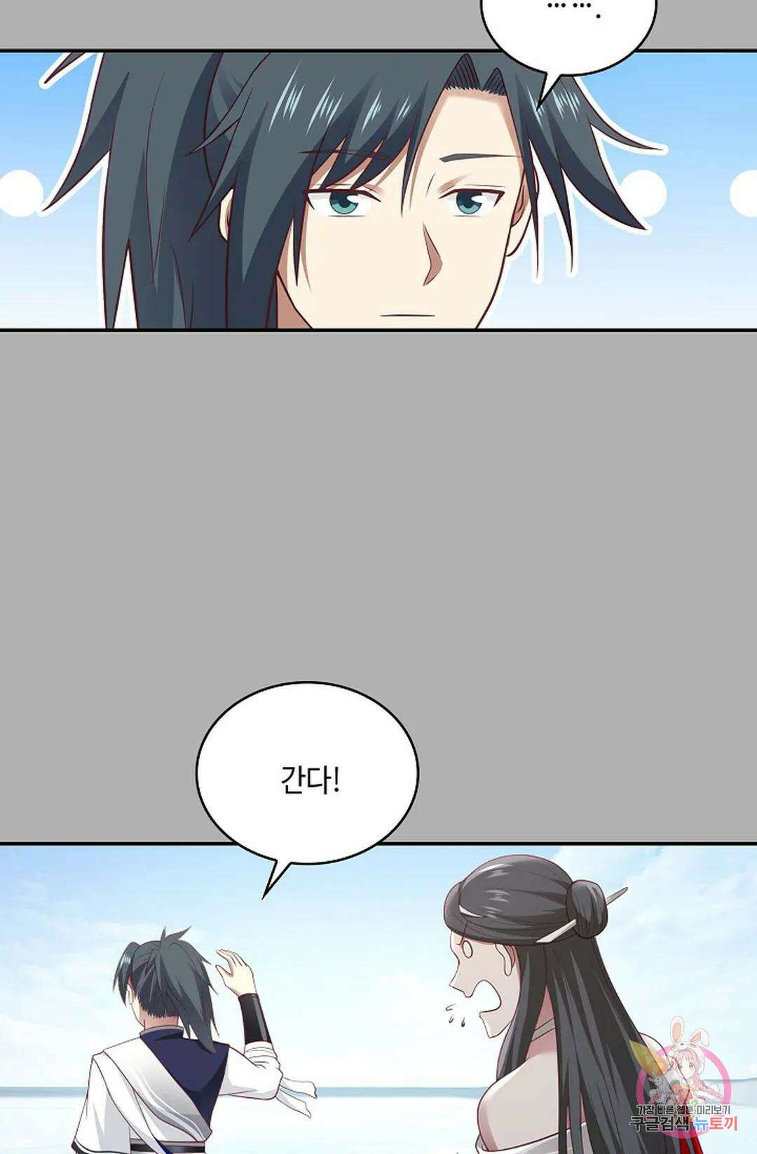 무련전봉 778화 57