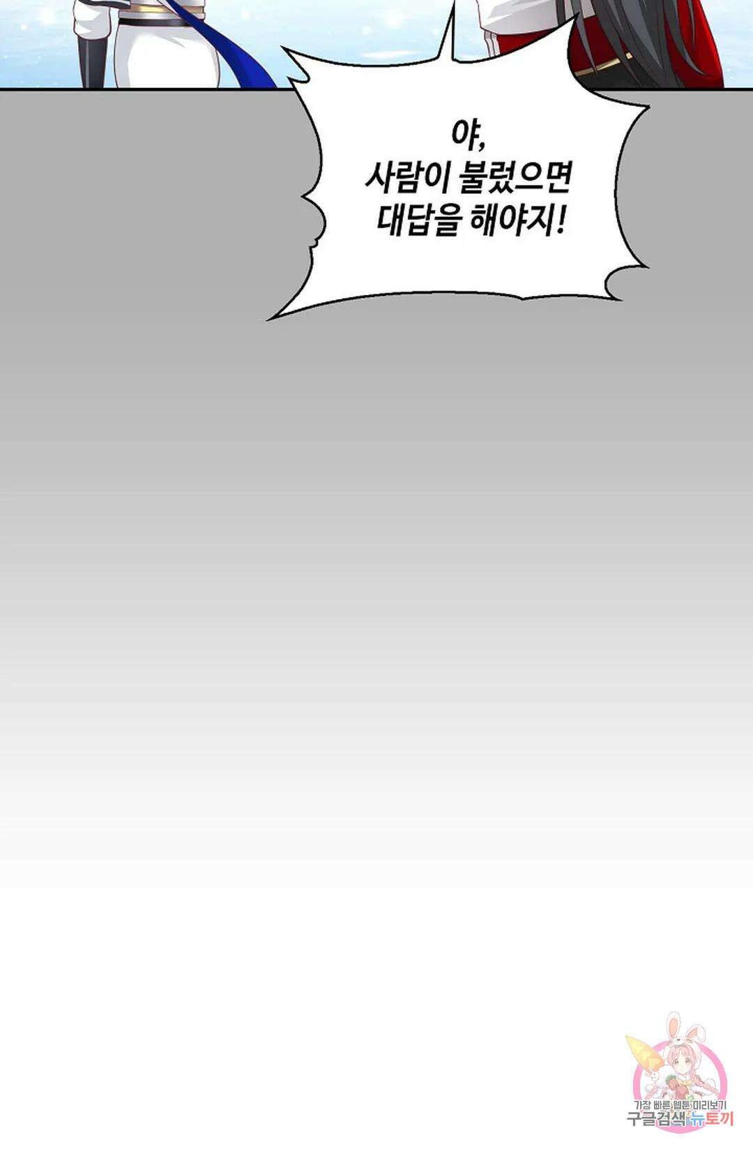 무련전봉 778화 58