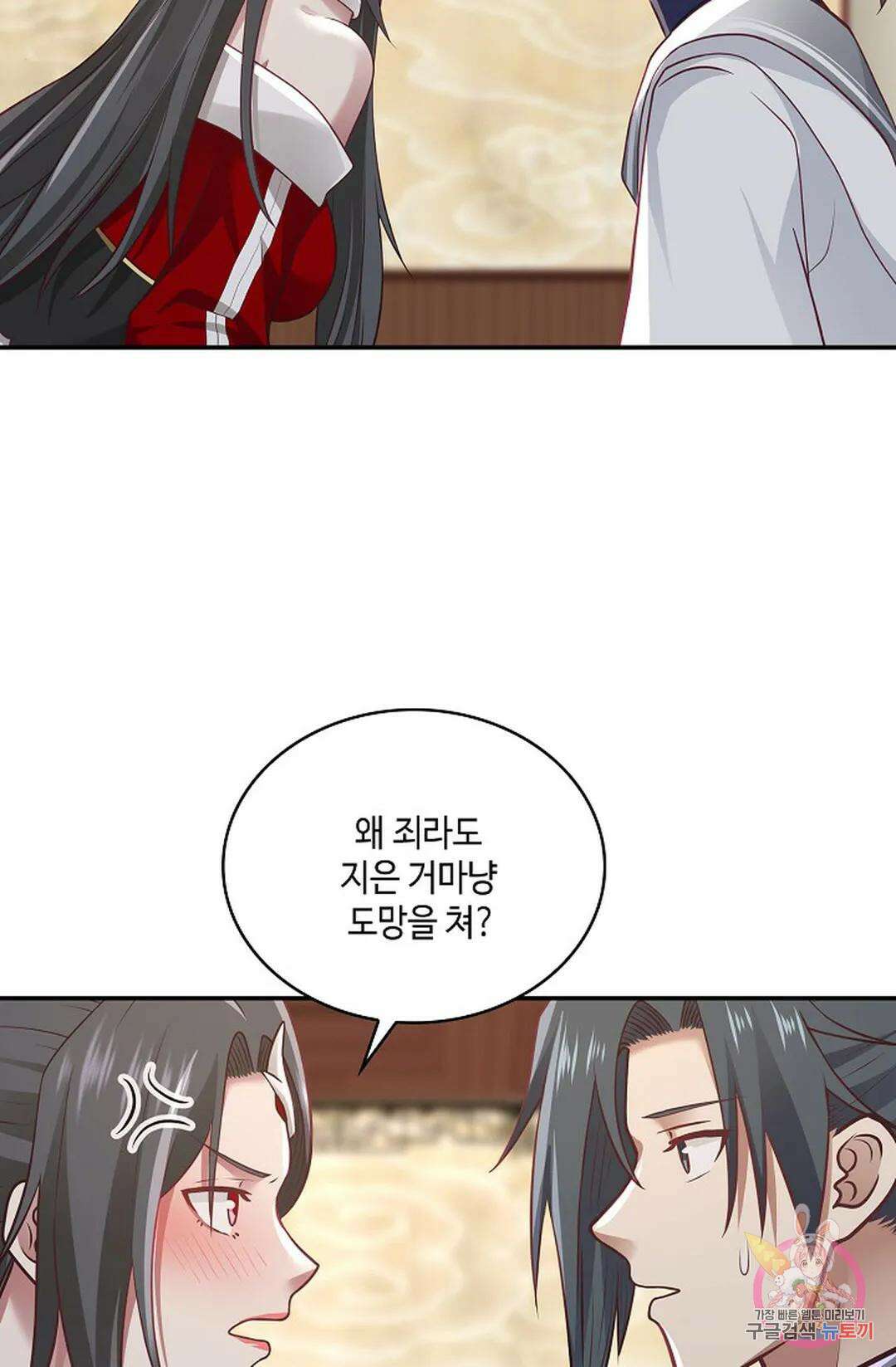 무련전봉 778화 60
