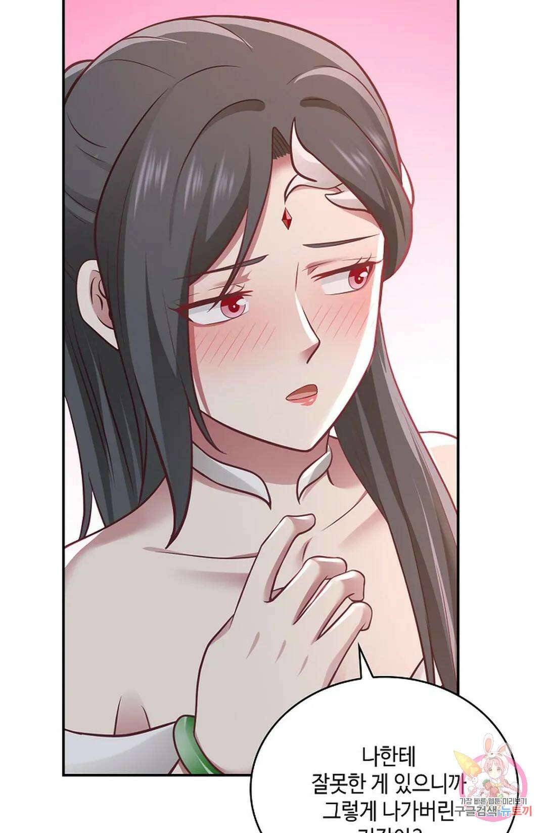 무련전봉 778화 62