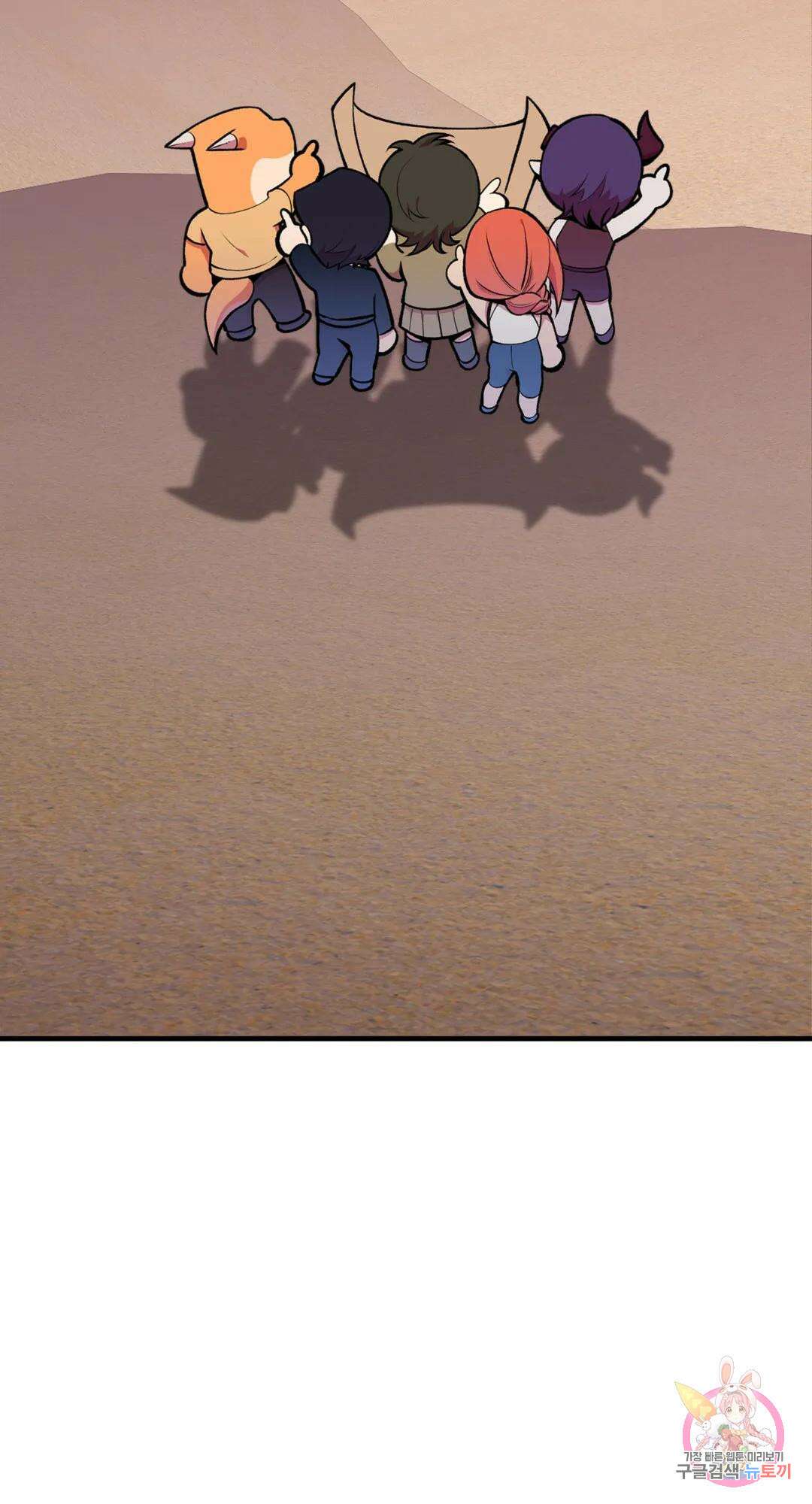 용사가 있었는데요 84화 25