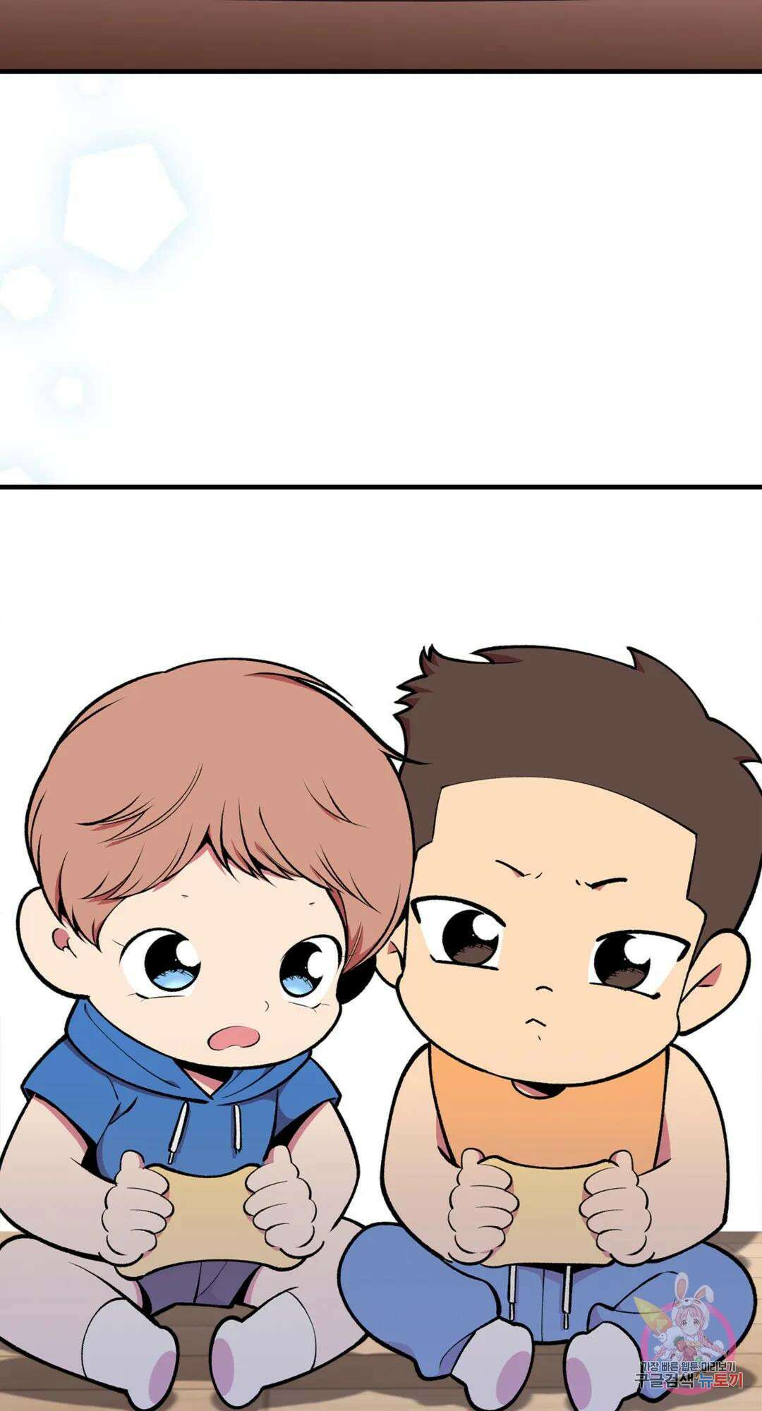 용사가 있었는데요 84화 27