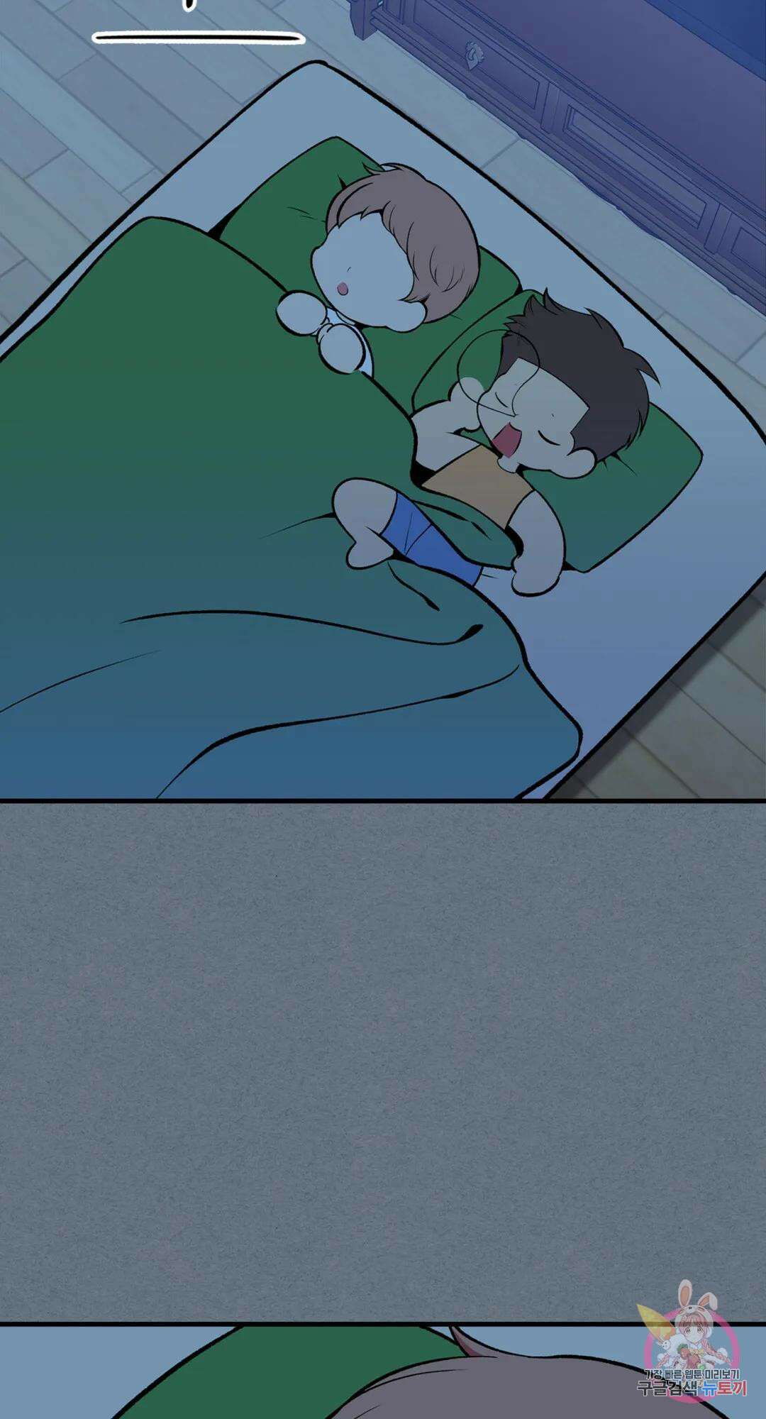 용사가 있었는데요 84화 34