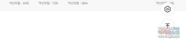 고행석 악질의 전설 4탄 독사 18화 29
